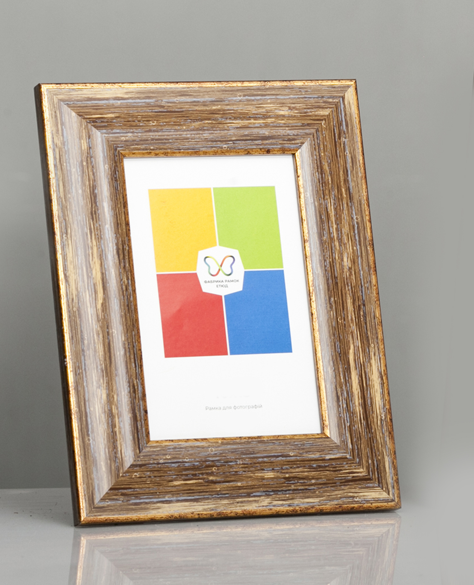 Фоторамка пластиковая 13х18 со стеклом Светло-коричневый (Багет 3816-207)