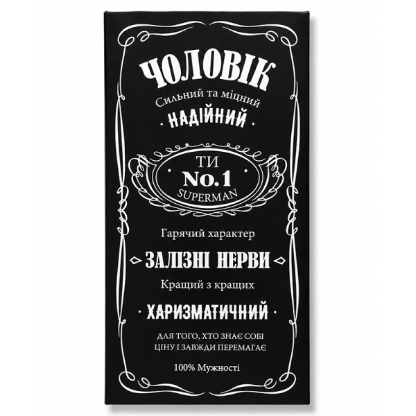Конверт для денег Мужчина №1 в винтажном whiskey-style дизайне (35343627)