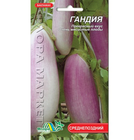 Семена баклажана Гандия среднепоздний 0,25 г (26632)