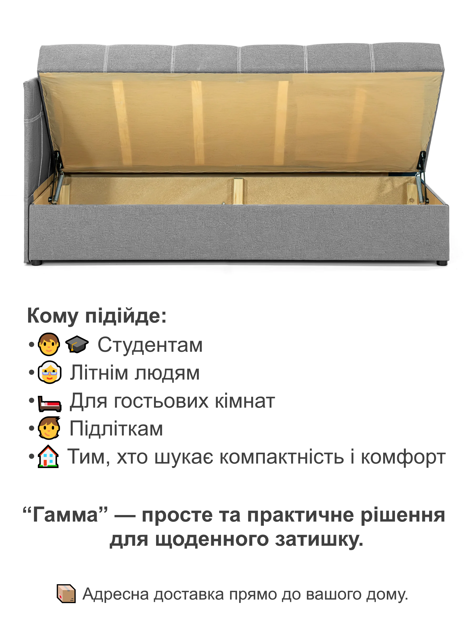 Диван-кровать Гамма 198х80 см Светло-серый (25484944) - фото 4