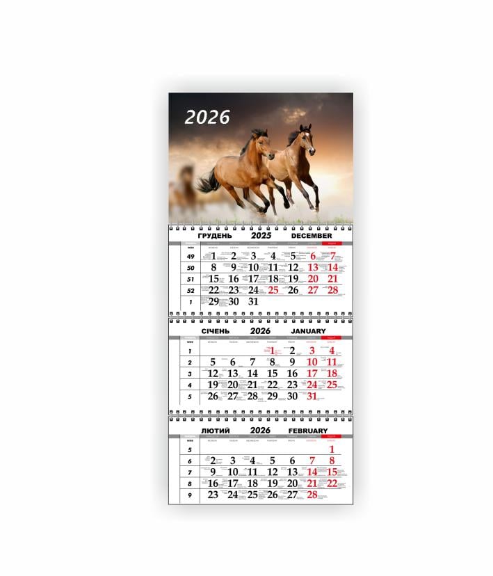 Календарь настенный квартальный Vivay Год лошади на 2026 год (30546686) Календарь настенный квартальный Vivay Год лошади на 2026 год (30546686)
