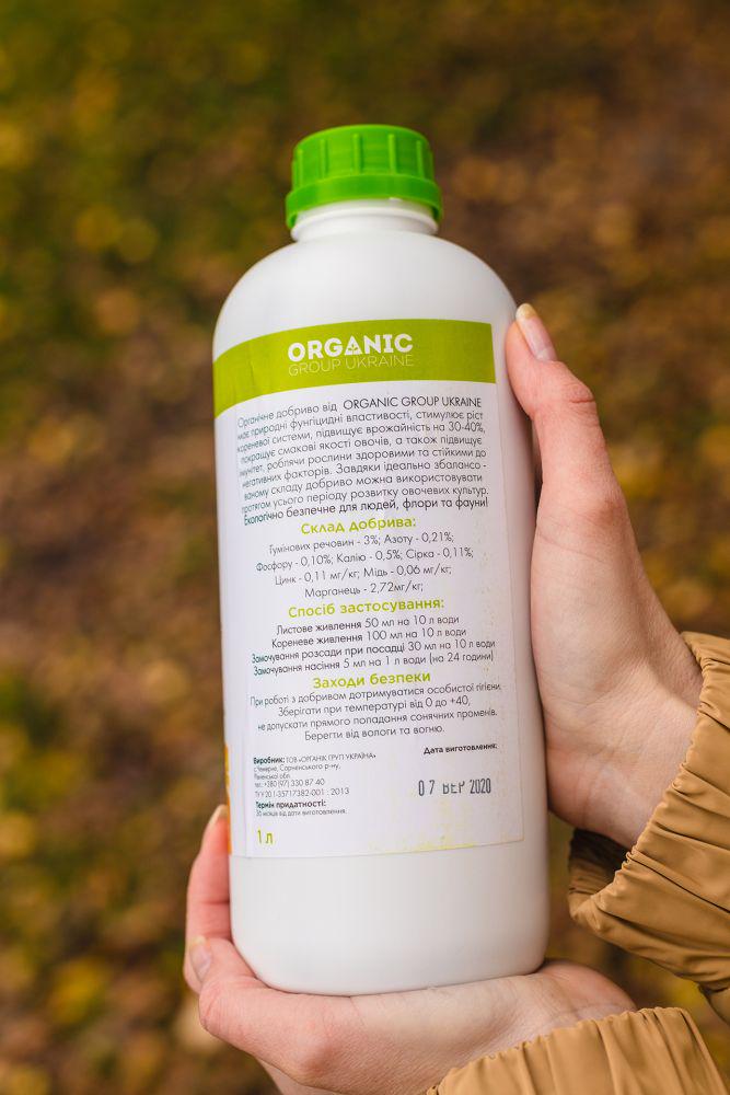 Удобрение для овощных культур органическое фульво-гуминовое 1 л (300210) - фото 2 Удобрение для овощных культур органическое фульво-гуминовое 1 л (300210) - фото 2