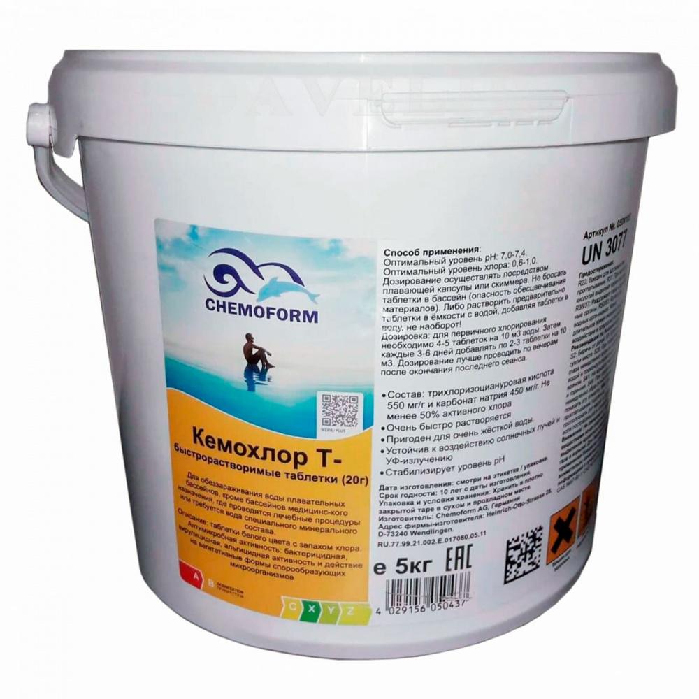 Химия для бассейна Кемохлор Т-быстрорастворимые таблетки 5 кг (38901)