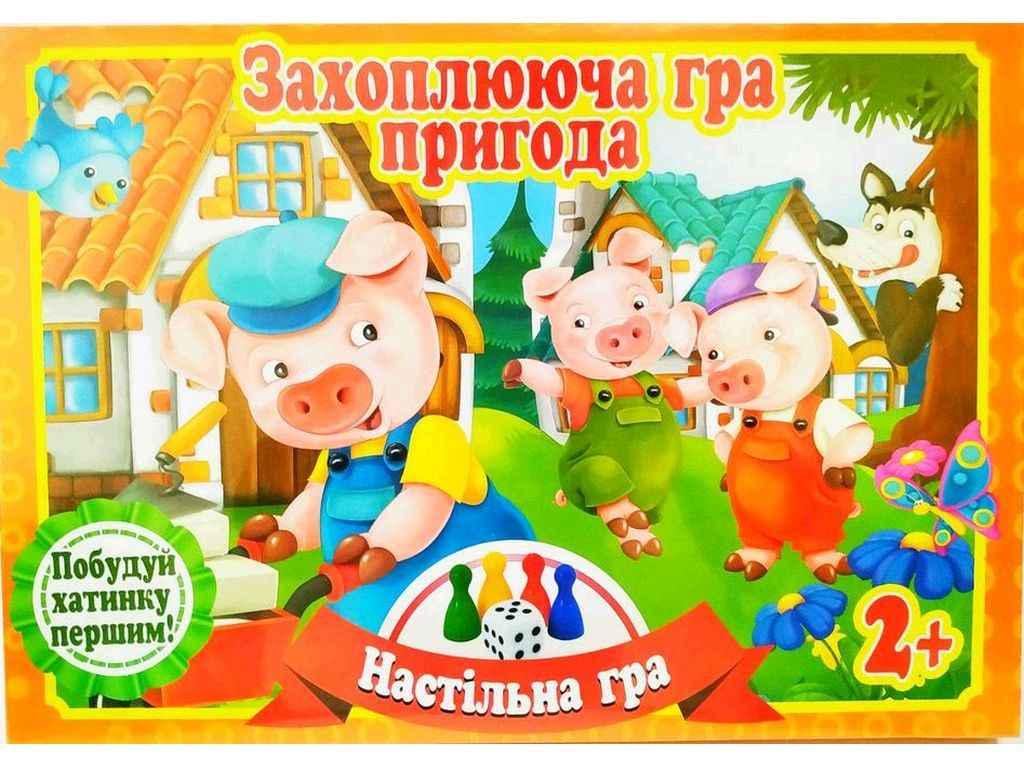 Настольная игра Jumbi бродилка Трое поросят (993242)