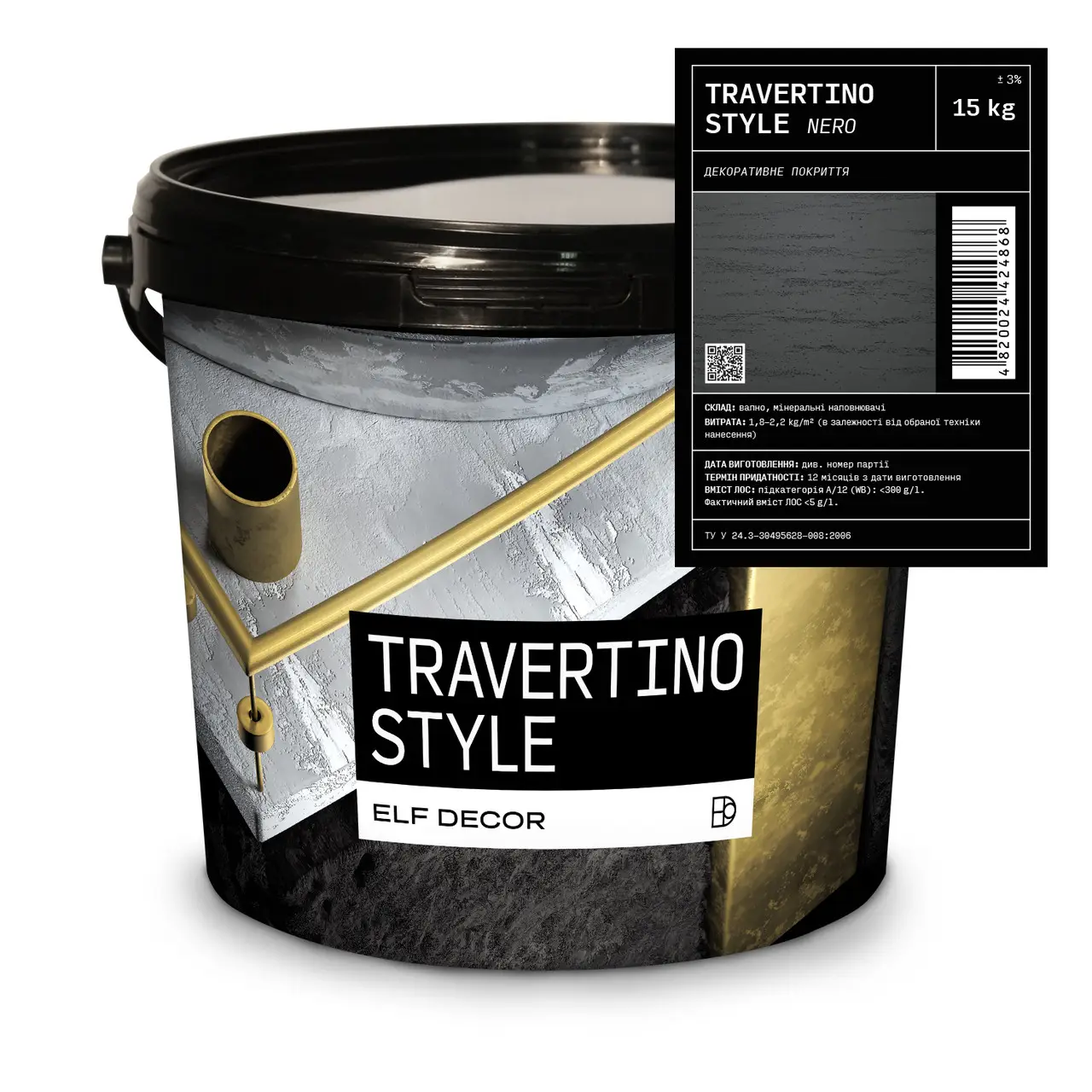 Декоративная штукатурка черный каменный скол Elf Decor TRAVERTINO STYLE 15 кг Nero (1702624252)