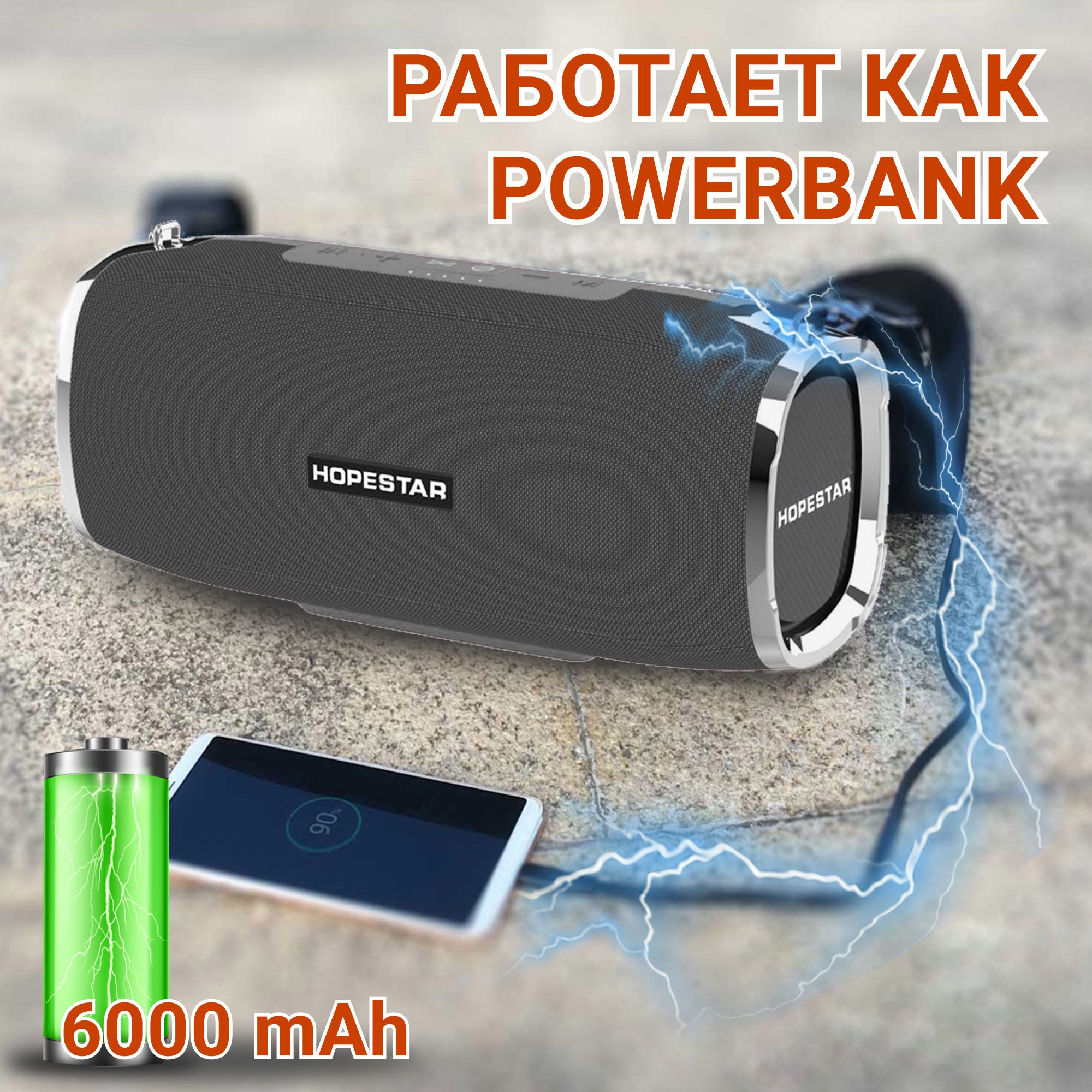 Акустична система Hopestar А6 Сірий - фото 8