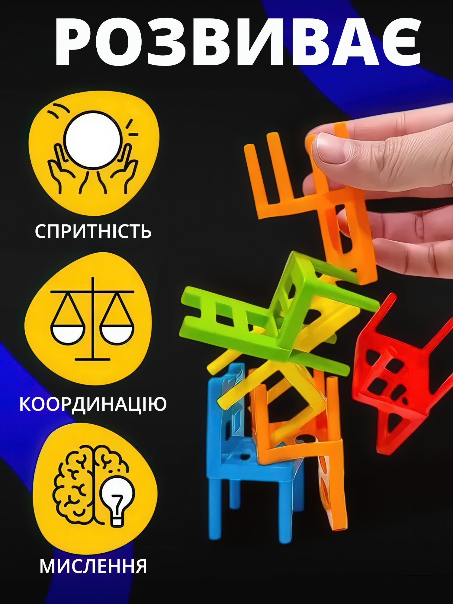 Настольная игра Дженга Стульчики увлекательная игра для всей семьи 48 предметов - фото 3