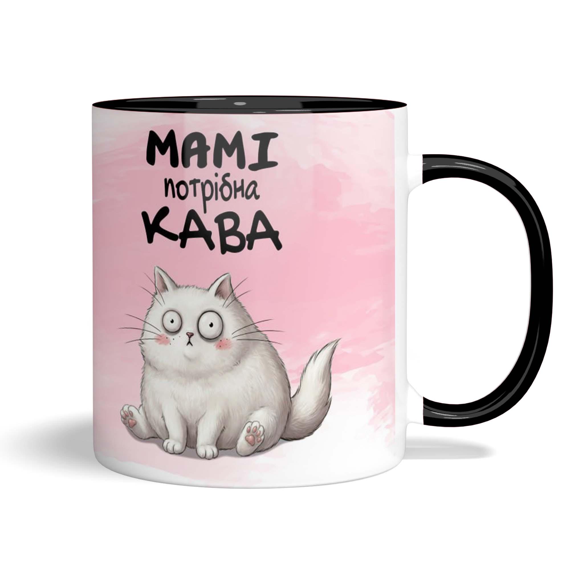 Кружка керамічна WONKEY "Мамі потрібна кава" 330 мл (23061BUA)