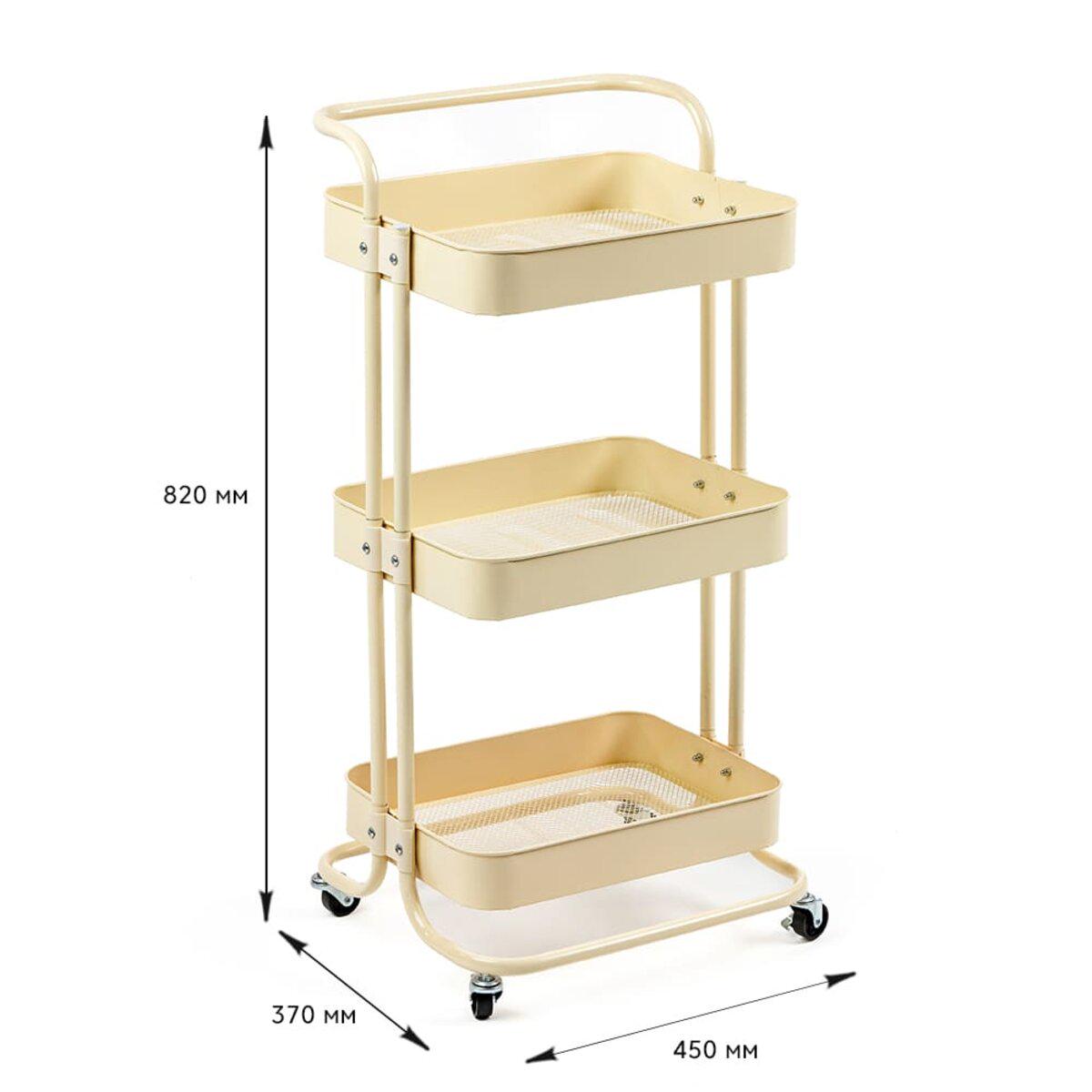 Этажерка мобильная трехъярусная из металла 45х37х82 см Кремовый (SW-00002105) - фото 3