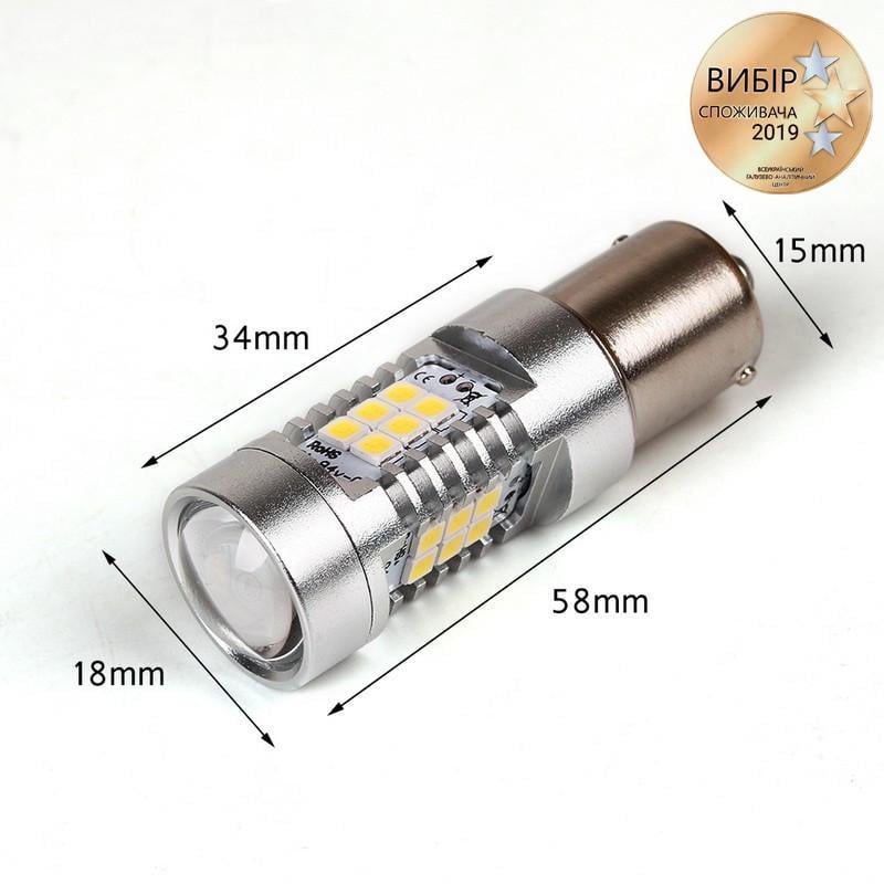 Лампи світлодіодні CARLAMP 4G-Series P21 5 W (4G21/1157) - фото 10 Лампи світлодіодні CARLAMP 4G-Series P21 5 W (4G21/1157) - фото 10