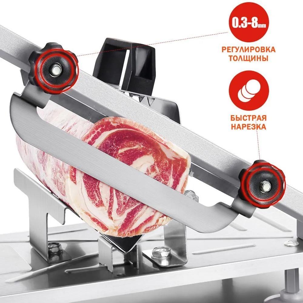 Слайсер для тонкой нарезки мяса и колбасы ламтеризка LY-619 (30776253) - фото 3 Слайсер для тонкой нарезки мяса и колбасы ламтеризка LY-619 (30776253) - фото 3