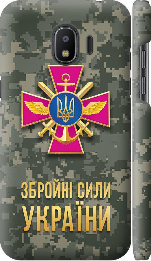 Чехол на Samsung Galaxy J2 2018 ЗСУ (5269m-1351-42517)