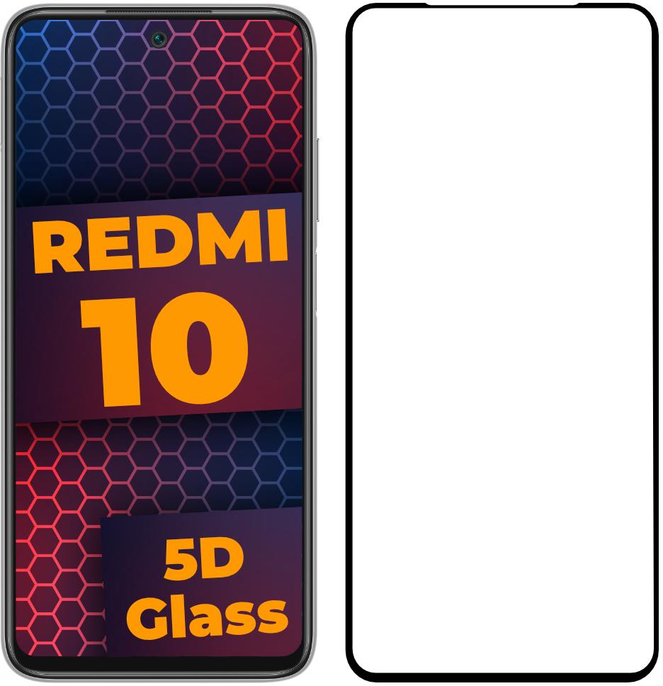 Стекло 5D Xiaomi Redmi 10 защитное Full Glue Black (23537)