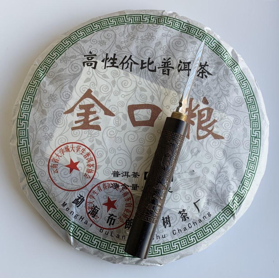 Чай Подкопченный шен пуэр Menghai Bulang 2020 года 357 г - фото 2 Чай Подкопченный шен пуэр Menghai Bulang 2020 года 357 г - фото 2