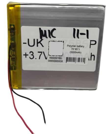 Аккумуляторная батарея UK 037585P 3,7V Li-ion 5000 mAh (000020510)