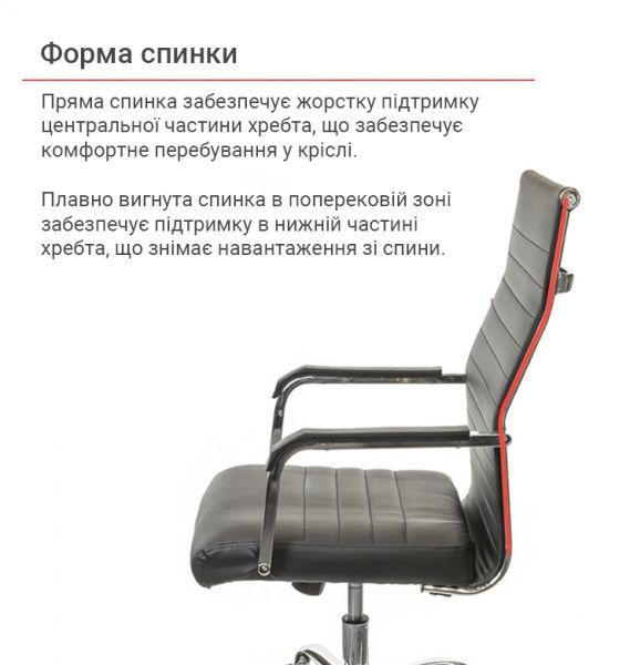 Кресло офисное АКЛАС Кап FX СН TILT Черный (1611363) - фото 5 Кресло офисное АКЛАС Кап FX СН TILT Черный (1611363) - фото 5