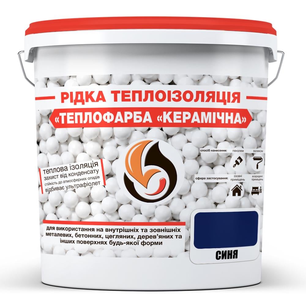 Жидкая теплоизоляция Теплокраска Керамическая 10 л Синий Жидкая теплоизоляция Теплокраска Керамическая 10 л Синий
