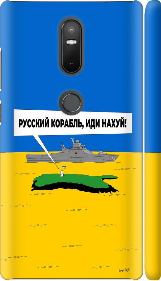 Чехол на Lenovo Phab 2 Plus Русский военный корабль иди на v5 (5237m-990-42517)