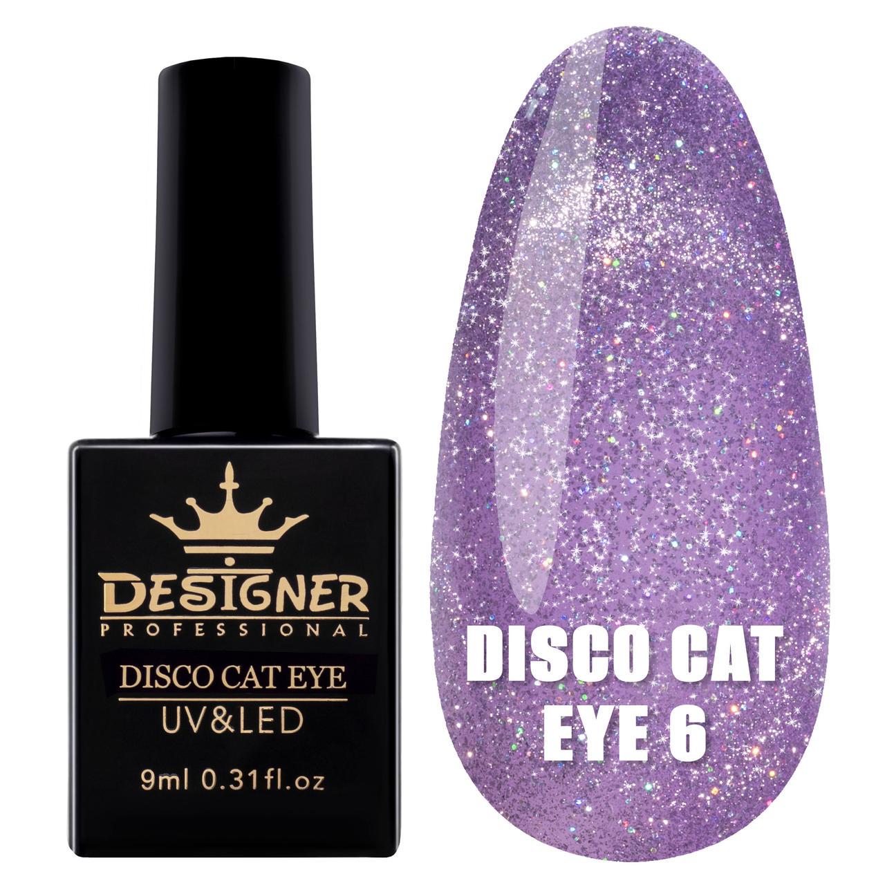 Гель-лак светоотражающий Disco cat eye Дизайнер с эффектом Кошачий глаз 9 мл Фиолетовый №6