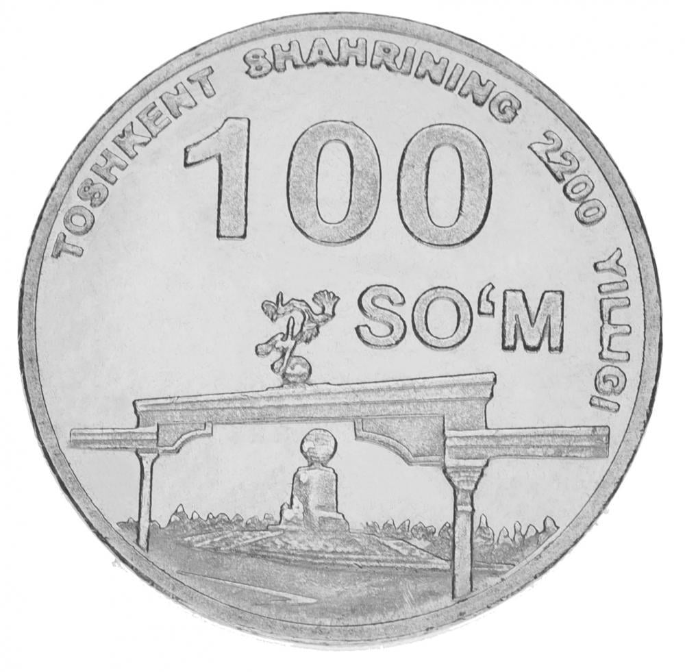 Коллекционная монета Узбекистан 100 сом 2009 VF-AU (KM#31)