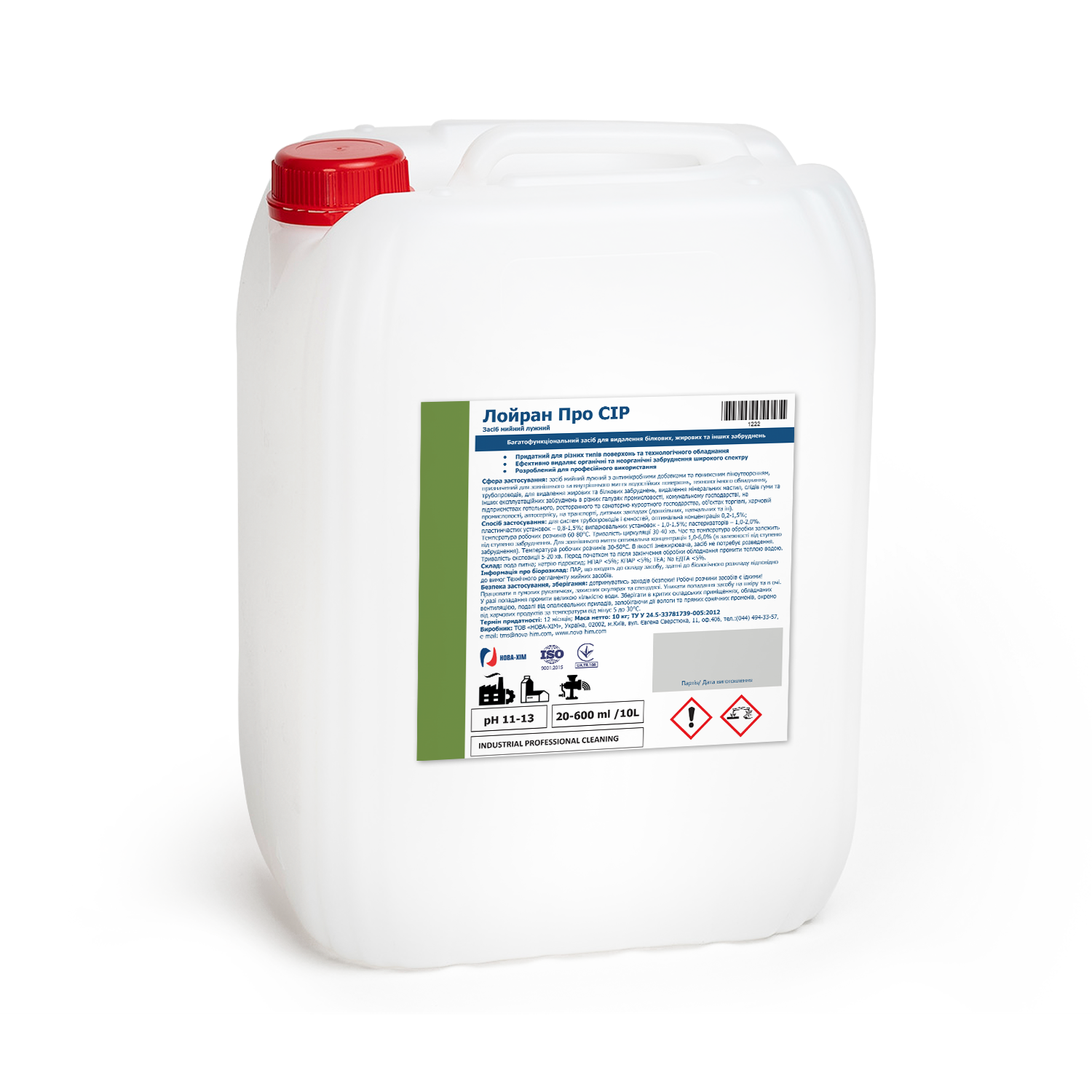 Средство моющее щелочное Лойран Про CIP 10 кг (1222) Средство моющее щелочное Лойран Про CIP 10 кг (1222)