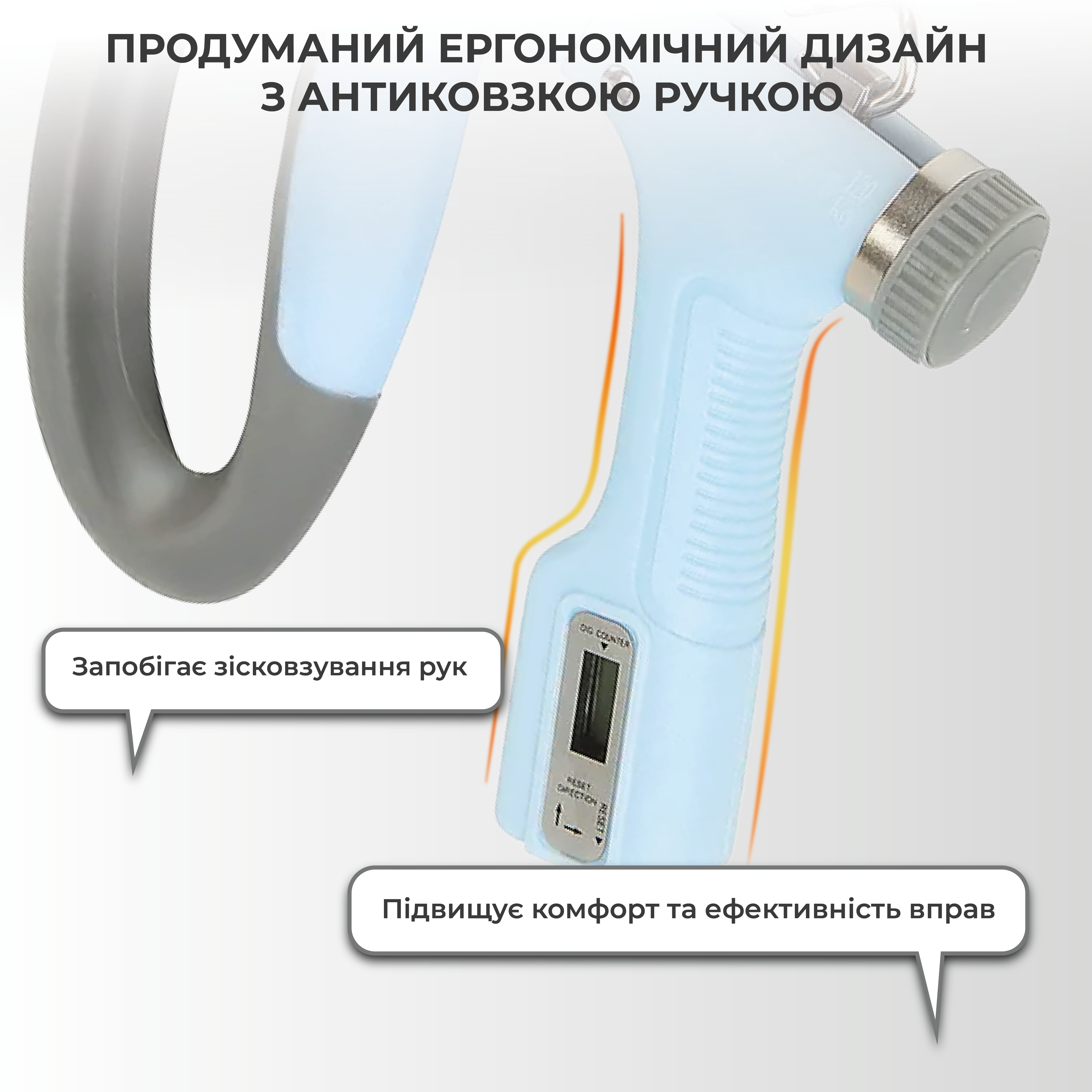 Еспандер кистьовий з лічильником пружинний з регульованим навантаженням Блакитний (Top1-Blue) - фото 4