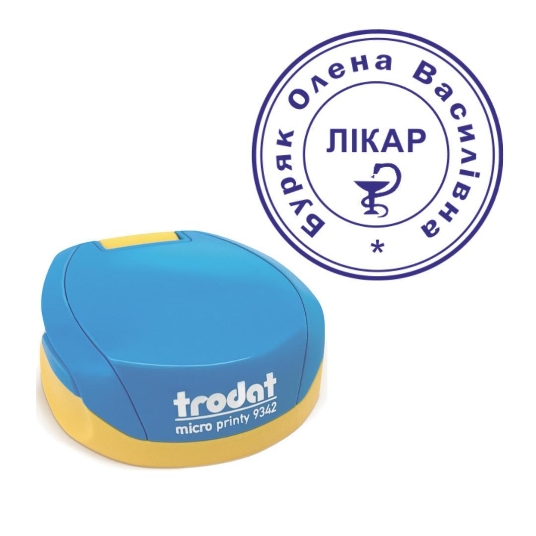 Печатка Лікаря на кишеньковому оснащенні Trodat Micro Printy 9342 d 30 мм Синьо-жовтий (Л2/9342/BY)