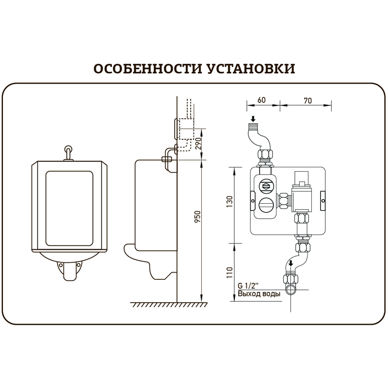 Кран для пісуара сенсорний Mixxus Premium Photo 030 Вбудований (MI2838) - фото 4