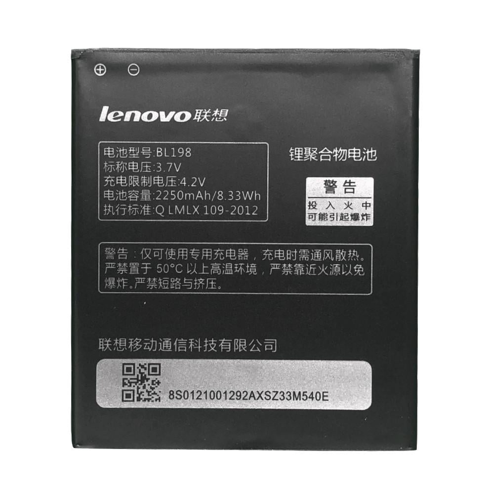 Батарея Lenovo BL198 A860E 225 mAh (00894) - фото 1