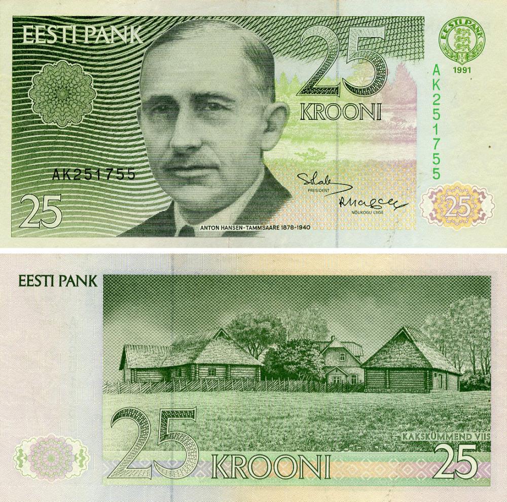 Коллекционная банкнота Эстония 25 крон 1991 VF-AU (P73a)