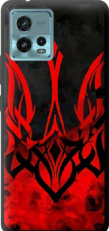 Чехол на Motorola G72 Герб Украины v2 (5312b-2859-42517)