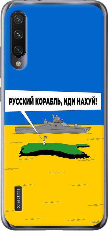 Чехол на Xiaomi Mi A3 Русский военный корабль иди на v5 (5237u-1737-42517)