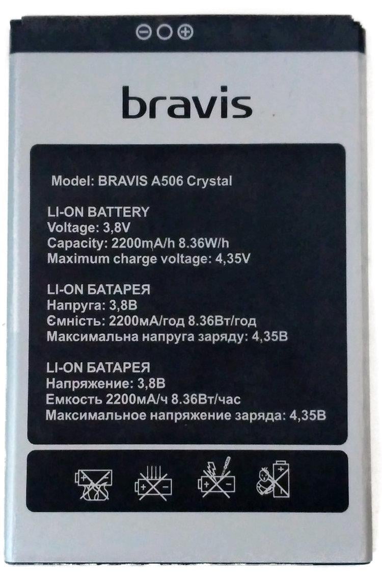 Акумулятор для Bravis A506 Crystal/Umi London