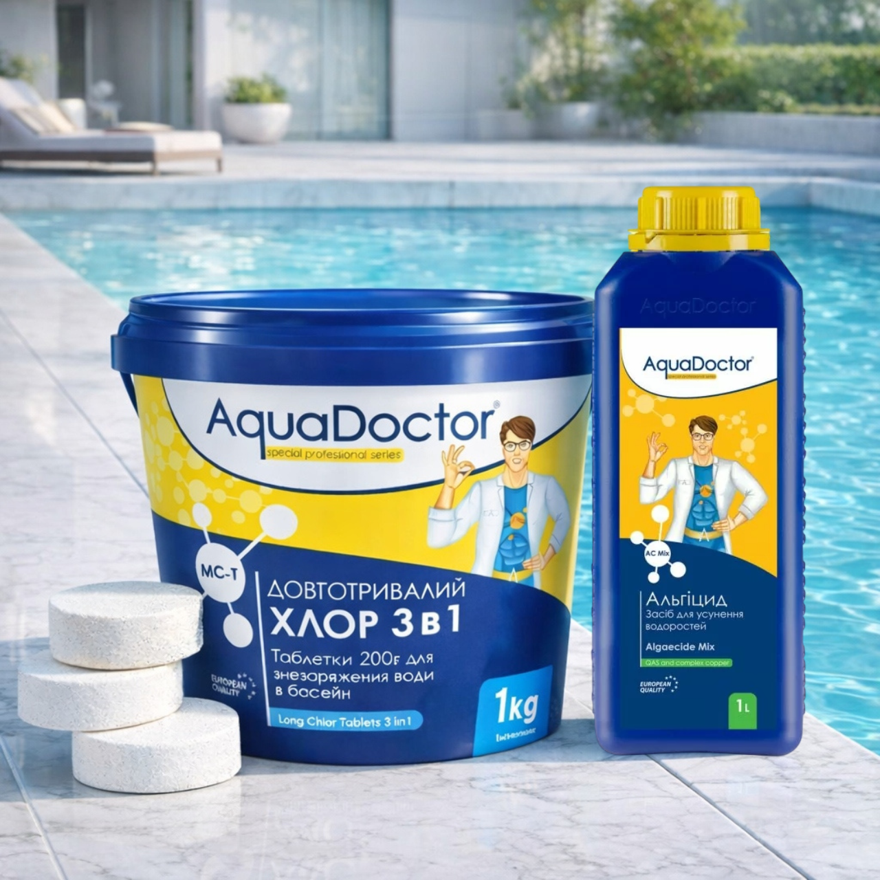 Набор средств для дезинфекции воды в бассейне Aquadoctor MIX 2 в 1 (26451)