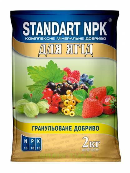 Добриво для ягідних Стандарт NPK 2 кг (15613)