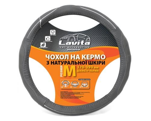 Чохол на кермо Lavita LA 26-B327-4-M шкіряний Сірий