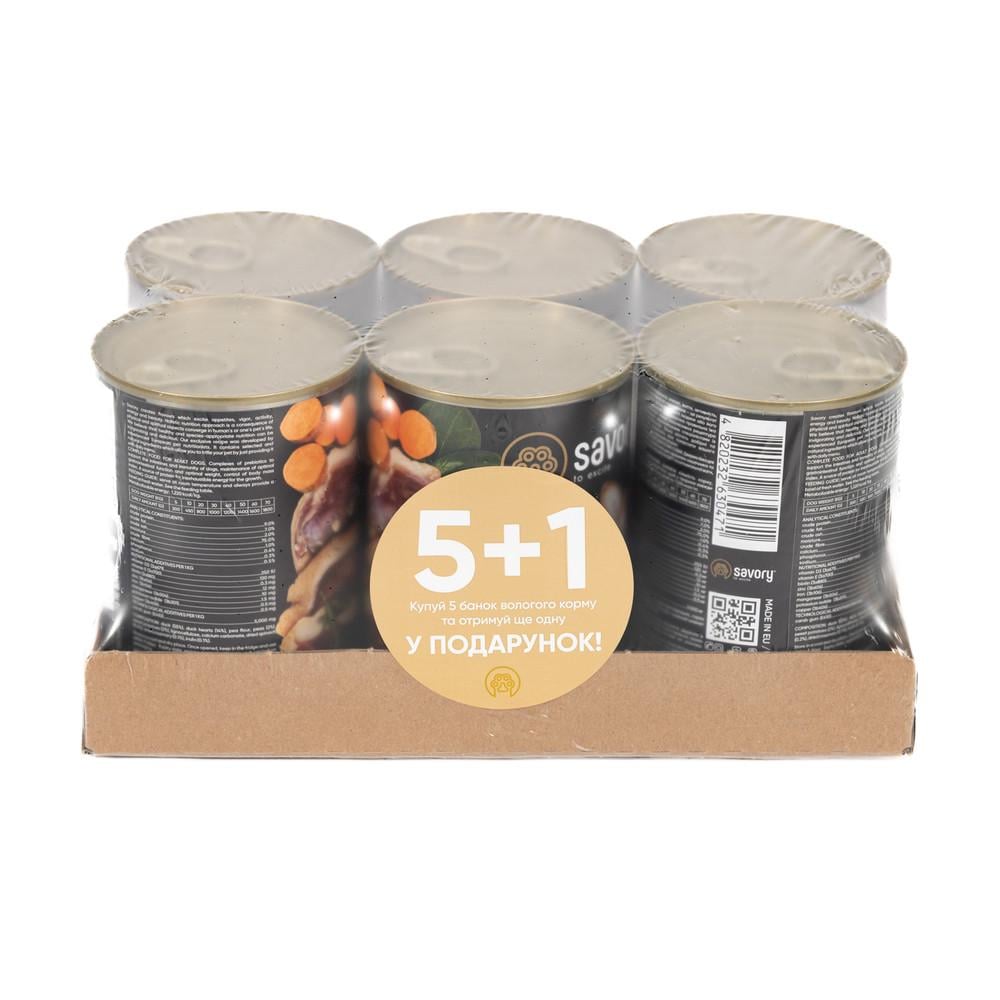 Набір вологого корму Savory Dog Gourmand Duck 5+1 паштет для дорослих собак усіх порід з качкою 400 г (2700000054963)