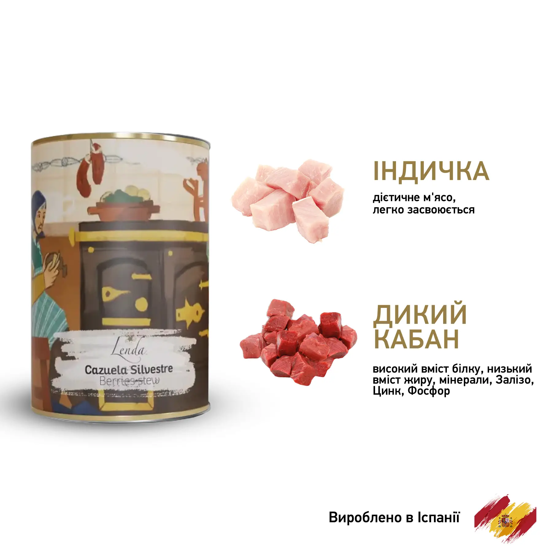 Корм для дорослих собак вологий Lenda BERRIES STEW з м'ясом дикого кабана та індички 380 г (24087313) - фото 3