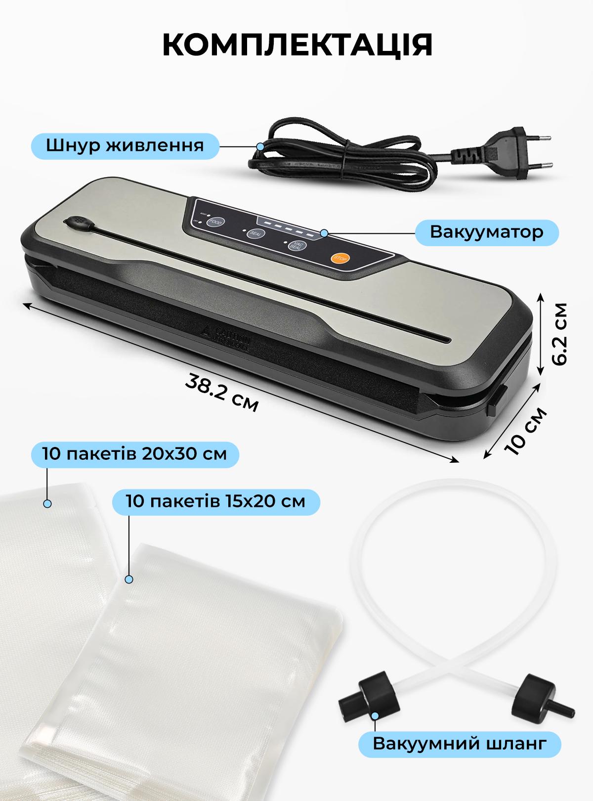 Вакууматор для сухих и влажных продуктов DobraMama Черно-серый (73728) - фото 7 Вакууматор для сухих и влажных продуктов DobraMama Черно-серый (73728) - фото 7