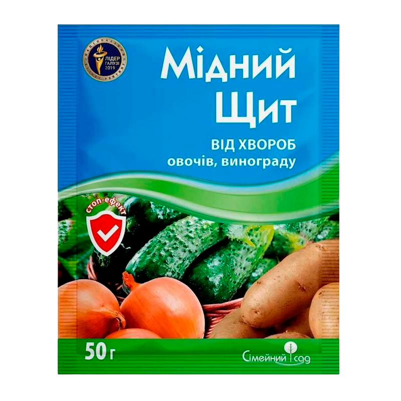 Фунгіцид Мідний Щит 50 г (1435)