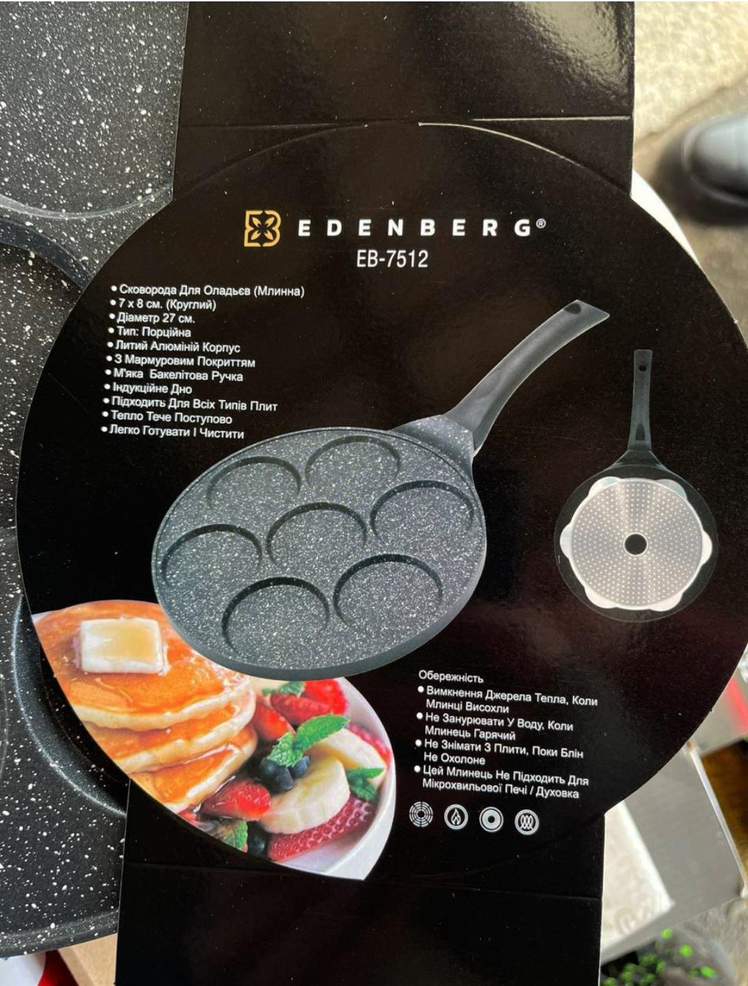 Сковорідка для оладок Edenberg EB-7512 із мармуровим антипригарним покриттям 27 см (17629215) - фото 6 Сковорідка для оладок Edenberg EB-7512 із мармуровим антипригарним покриттям 27 см (17629215) - фото 6