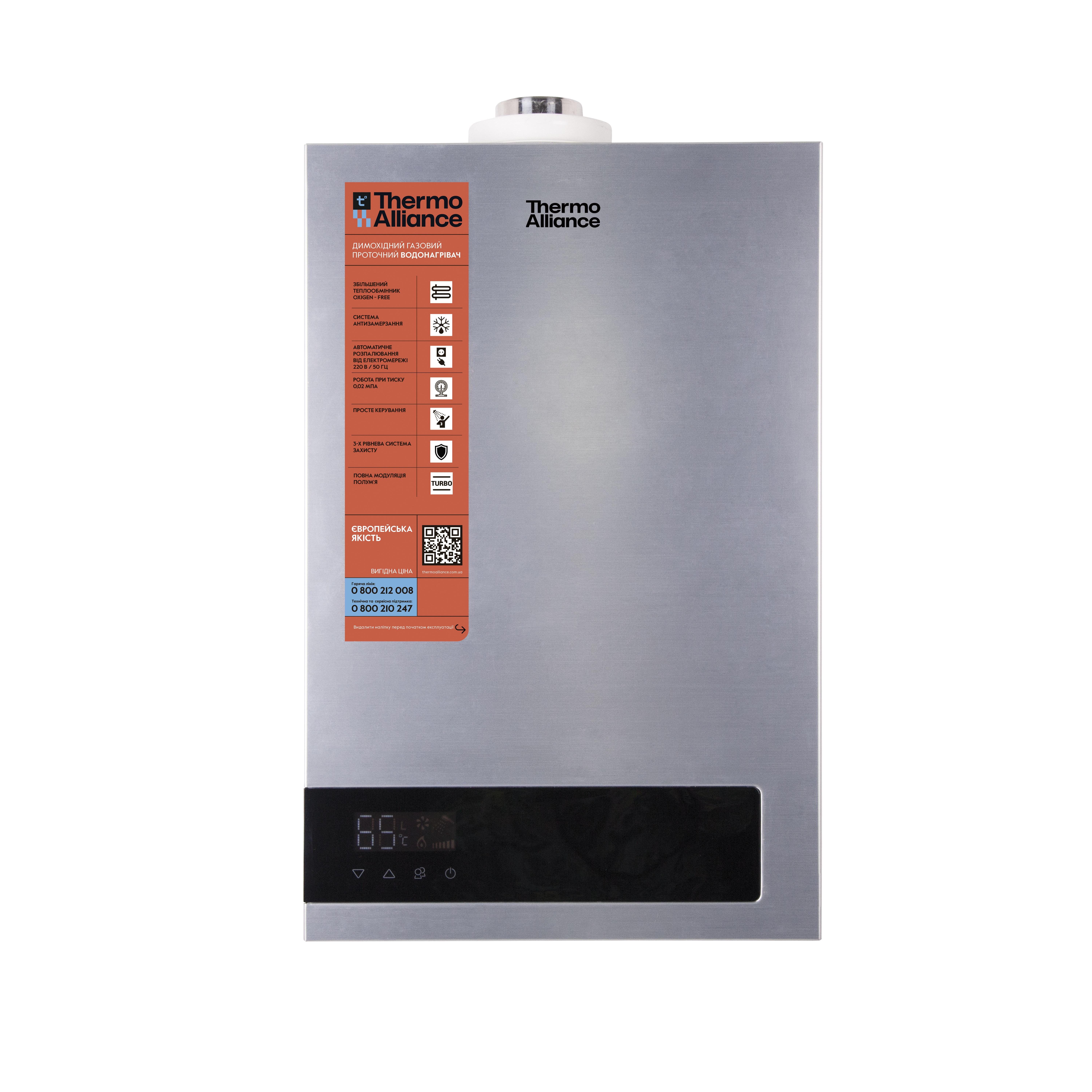 Колонка газовая дымоходная Thermo Alliance JSG20-10ETP18 10 л Silver Колонка газовая дымоходная Thermo Alliance JSG20-10ETP18 10 л Silver