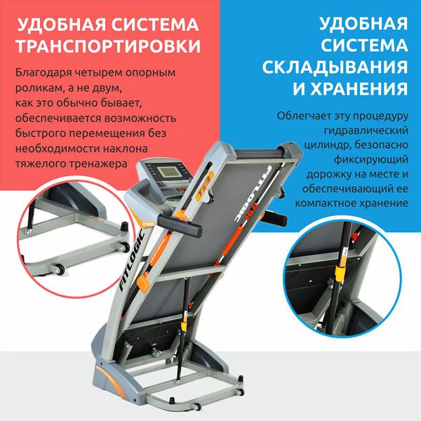 Бігова доріжка для домаSportTop FitLogic Т33 (T33) - фото 5 Бігова доріжка для домаSportTop FitLogic Т33 (T33) - фото 5