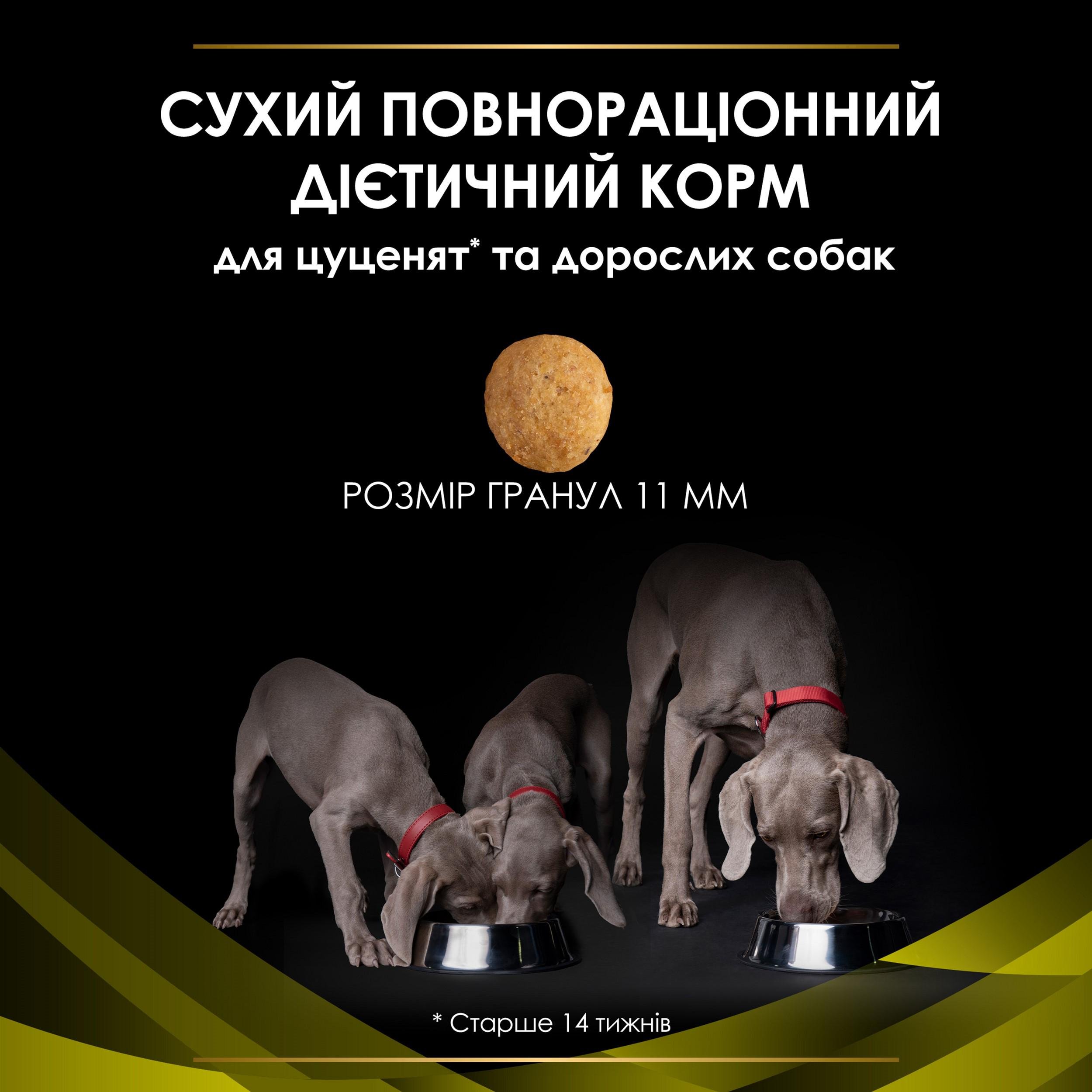 Корм для собак сухий Purina Pro Plan VD HP Hepatic підтримка функції печінки 3 кг (7613034996312) - фото 7