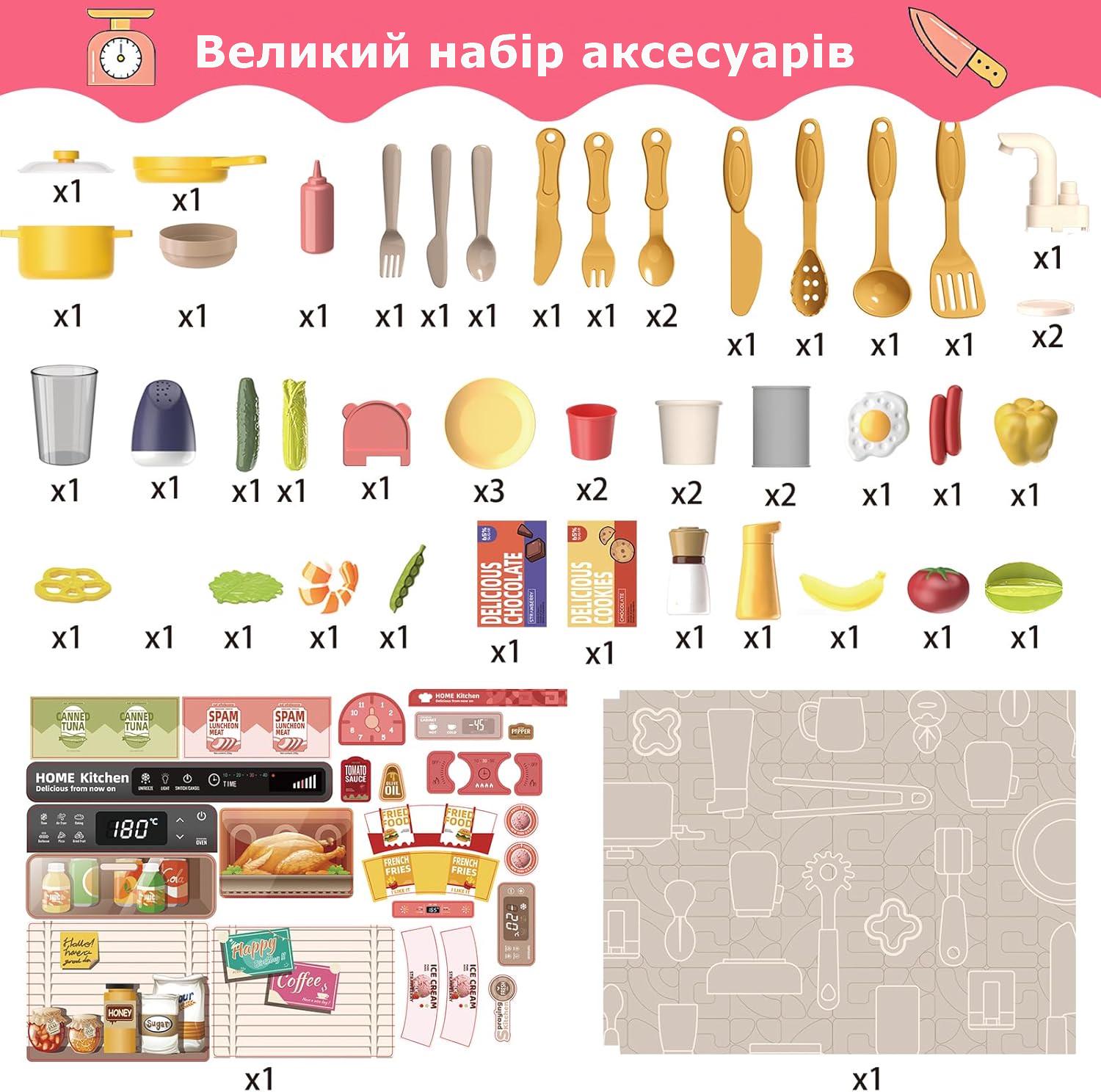 Кухня дитяча Lolly Kids LK225 78 см та ефекти та 50 аксесуари (9795) - фото 5