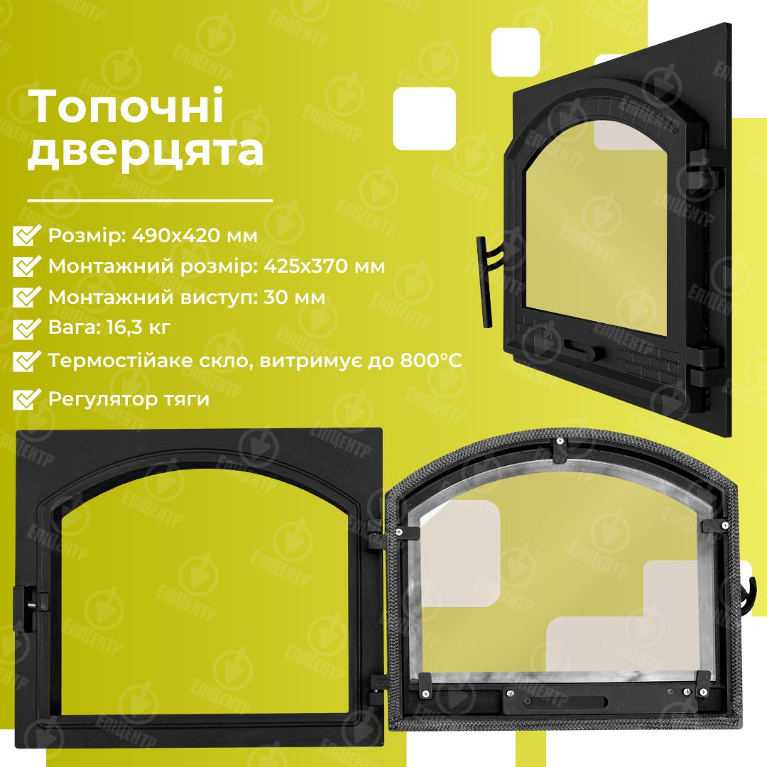 Дверцята пічні Булат Замкова зі склом чавунні з регулятором тяги XL 490х420 мм - фото 9 Дверцята пічні Булат Замкова зі склом чавунні з регулятором тяги XL 490х420 мм - фото 9