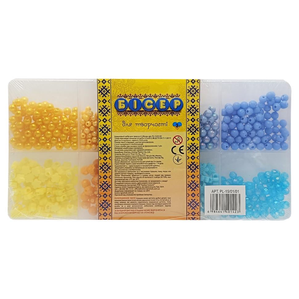 Набір бісеру для виготовлення креативних аксесуарів PL-15/01/01 намистини бісер підвіски