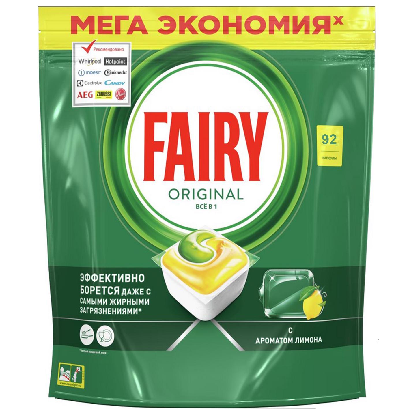 Капсули для посудомийної машини Fairy Все в одному Лимон 92 шт. (FAIRY-CAPS-92-L) - фото 1