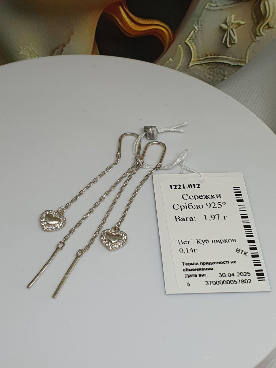Серьги серебряные протяжки Кердечка с камешками двойные 925 проба (26943737) - фото 5 Серьги серебряные протяжки Кердечка с камешками двойные 925 проба (26943737) - фото 5