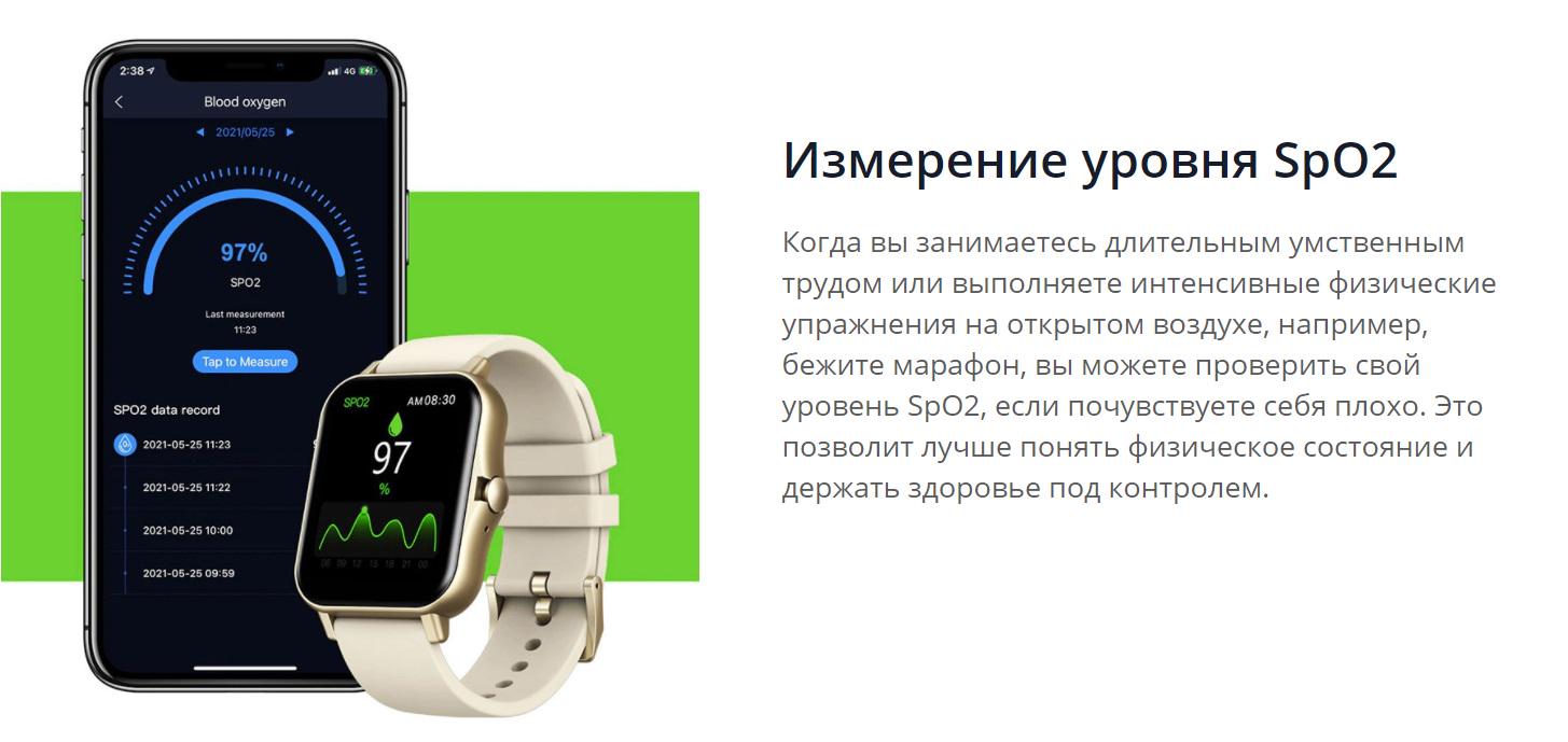 Жіночий смарт-годинник Zeblaze GTS 2 Gold - фото 4 Жіночий смарт-годинник Zeblaze GTS 2 Gold - фото 4